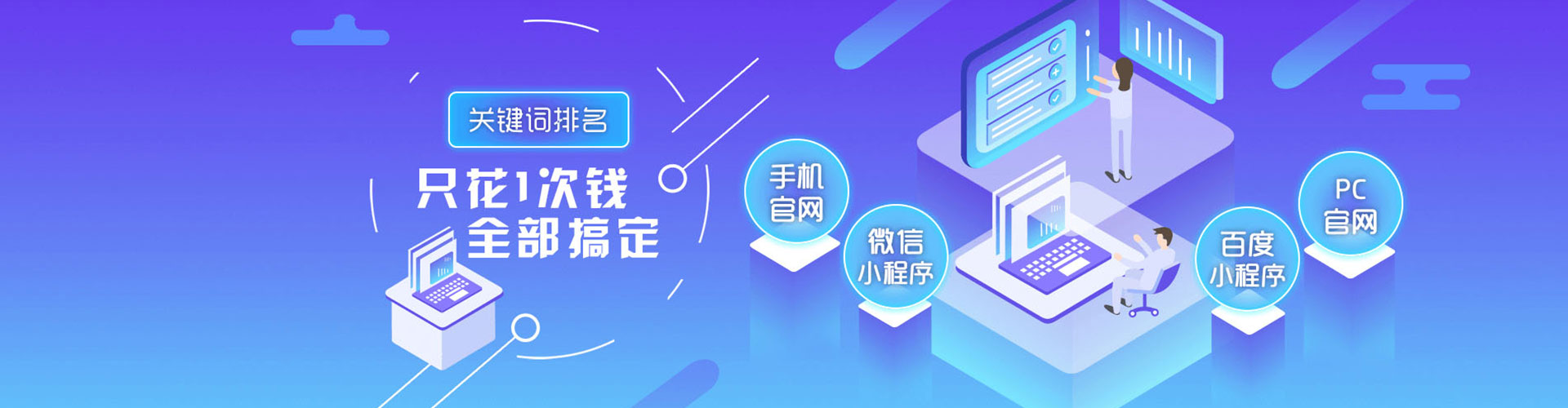 化州搜索开户返点